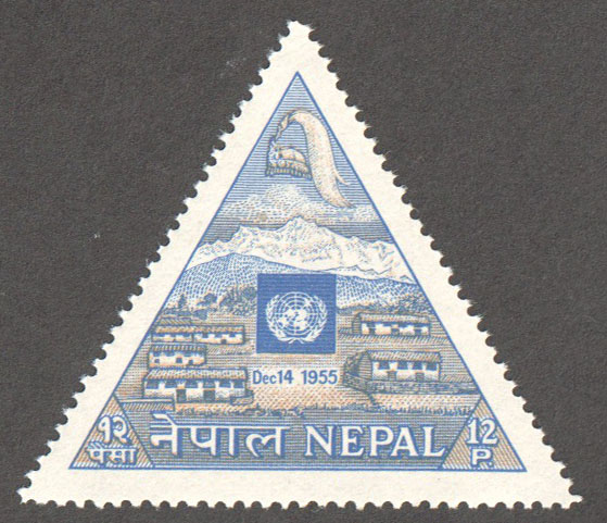 Nepal Scott 89 MNH - Click Image to Close